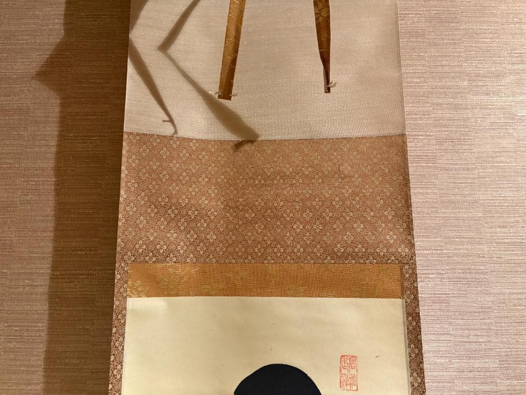 Amazon.co.jp: 大徳寺 松長剛山 茶掛軸 一行 日々是好日 茶道具 : おもちゃ